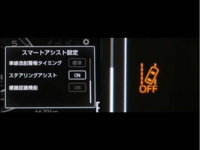 ���[���f�B�p�[�`���[�A���[�g�Ƃ͎Ԑ��A���͑��H����̈�E�̉\�����x������Ƌ��ɁA�Ԑ��A���͑��H����̈�E������邽�߂̃n���h������̈ꕔ���x������@�\�ł��B�ڍׂ͔̔��X�X�^�b�t�܂ł��q�ˉ������B