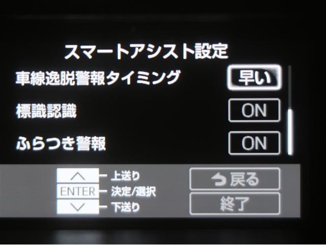 ルーミー カスタムＧ　アイドリング　両側電動ＳＤ　ＬＥＤヘット　バックビューモニター　衝突回避ブレーキ　地デジ　スマートキー　メモリナビ　クルーズコントロール　ＤＶＤ　ＥＴＣ　１オーナー　オートエアコン　アルミホイール（15枚目）
