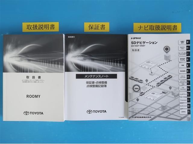 ルーミー カスタムＧ　アイドリング　両側電動ＳＤ　ＬＥＤヘット　バックビューモニター　衝突回避ブレーキ　地デジ　スマートキー　メモリナビ　クルーズコントロール　ＤＶＤ　ＥＴＣ　１オーナー　オートエアコン　アルミホイール（34枚目）