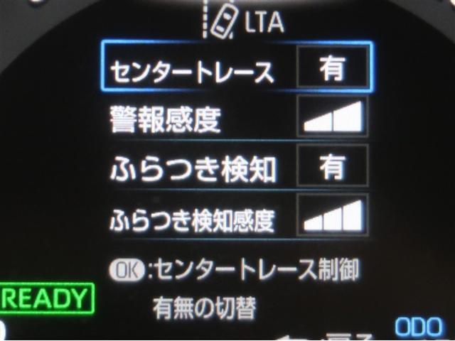 ＲＡＶ４ ハイブリッドＸ　ＴＶ　衝突被害軽減装置　地デジ　リアカメラ　盗難防止　オートクルーズ　ＬＥＤライト　スマ－トキ－　横滑り防止機能　ＥＴＣ車載器　アルミホイール　キーフリー　エアコン　ドラレコ　ＡＢＳ　エアバッグ（16枚目）