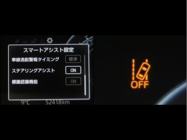 ライズ Ｇ　ＰＷ　ＬＥＤライト　地デジ　ワンオーナー車　バックモニター　イモビ　横滑り防止機能　エアコン　アイドリングＳＴ　メモリナビ　ＴＶナビ　スマートキー　サイドエアバック　ドライブレコーダー　ＡＷ　ＥＴＣ（15枚目）