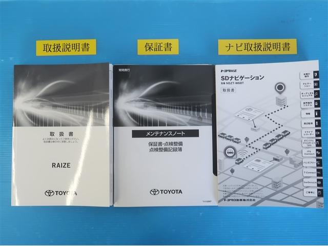 ライズ Ｇ　ＰＷ　ＬＥＤライト　地デジ　ワンオーナー車　バックモニター　イモビ　横滑り防止機能　エアコン　アイドリングＳＴ　メモリナビ　ＴＶナビ　スマートキー　サイドエアバック　ドライブレコーダー　ＡＷ　ＥＴＣ（34枚目）