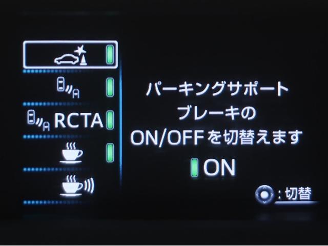 プリウス Ａ　衝突軽減ブレーキシステム　Ｂモニタ　ＬＥＤヘッド　クルーズコントロール　セキュリティー　スマートキー　パワーステアリング　Ｐシート　Ｉストップ　ドライブレコーダー　ＥＴＣ　１オーナー　アルミホイル（17枚目）