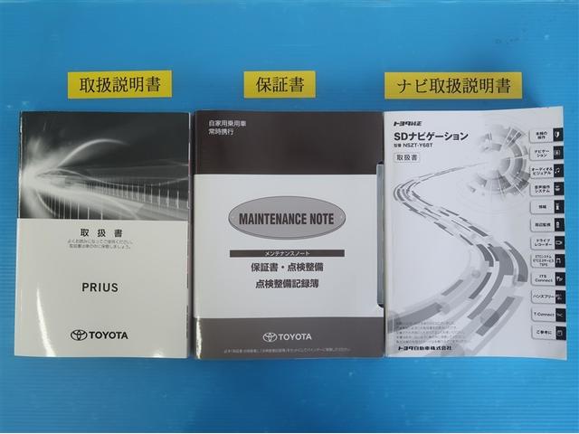プリウス Ａ　衝突軽減ブレーキシステム　Ｂモニタ　ＬＥＤヘッド　クルーズコントロール　セキュリティー　スマートキー　パワーステアリング　Ｐシート　Ｉストップ　ドライブレコーダー　ＥＴＣ　１オーナー　アルミホイル（35枚目）
