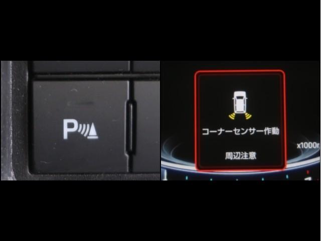 ライズ Ｚ　誤発進抑制機能　エアコン　テレビ　スマートキー＆プッシュスタート　地デジＴＶ　ドライブレコーダ　ＶＳＡ　盗難防止装置　ミュージックプレイヤー接続可　アイドリングストップ機能　クルコン　バックモニター（16枚目）