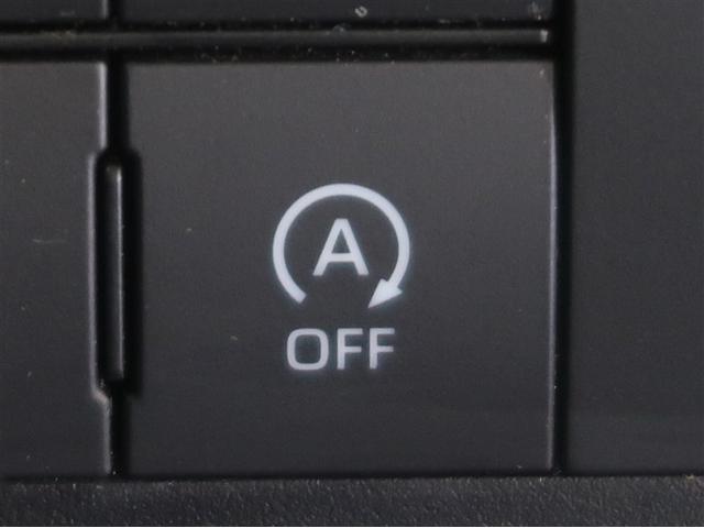 ライズ Ｚ　誤発進抑制機能　エアコン　テレビ　スマートキー＆プッシュスタート　地デジＴＶ　ドライブレコーダ　ＶＳＡ　盗難防止装置　ミュージックプレイヤー接続可　アイドリングストップ機能　クルコン　バックモニター（23枚目）