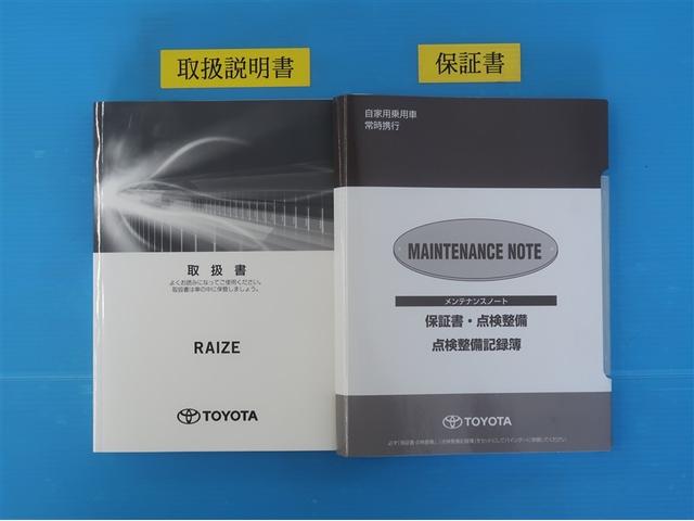 ライズ Ｚ　誤発進抑制機能　エアコン　テレビ　スマートキー＆プッシュスタート　地デジＴＶ　ドライブレコーダ　ＶＳＡ　盗難防止装置　ミュージックプレイヤー接続可　アイドリングストップ機能　クルコン　バックモニター（34枚目）