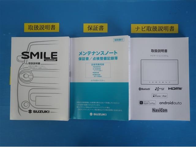 ワゴンＲスマイル Ｇ　ナビＴＶ　セキュリティ　フルセグＴＶ　横滑り防止　ＤＶＤ　ＡＢＳ　バックカメラ　Ｗエアバッグ　サイドエアバッグ　パワーウィンドウ　エアコン　キーレス　パワーステアリング　スマートキー　エアバッグ（35枚目）