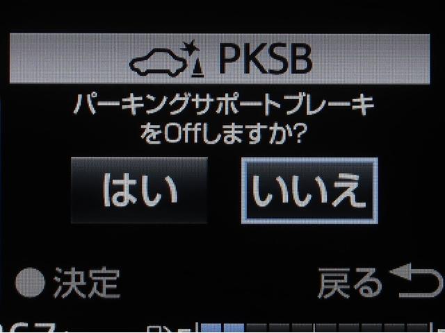 アクア Ｓスタイルブラック　ＥＣＯモード　バックモニタ－　地デジフルセグ　ナビＴＶ　イモビライザー　ＬＥＤライト　スマートキープッシュスタート　１オーナー　ＥＴＣ付き　Ｗエアバッグ　キーフリ　メモリーナビゲーション　ドラレコ付き（17枚目）