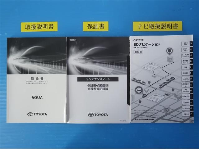 アクア Ｓスタイルブラック　ＥＣＯモード　バックモニタ－　地デジフルセグ　ナビＴＶ　イモビライザー　ＬＥＤライト　スマートキープッシュスタート　１オーナー　ＥＴＣ付き　Ｗエアバッグ　キーフリ　メモリーナビゲーション　ドラレコ付き（34枚目）