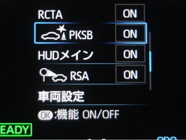 ヤリスクロス ハイブリッドZ スマートキ ワンオ-ナ- 衝突軽減ブレーキ Iストップ リヤカメラ LEDヘッドライ ESC クルーズC パワーステアリング アルミホイール ETC車載器 運転席パワーシート イモビ キーフリー(17枚目)