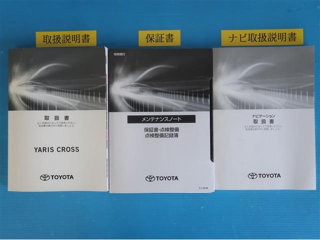 ヤリスクロス ハイブリッドZ スマートキ ワンオ-ナ- 衝突軽減ブレーキ Iストップ リヤカメラ LEDヘッドライ ESC クルーズC パワーステアリング アルミホイール ETC車載器 運転席パワーシート イモビ キーフリー(34枚目)