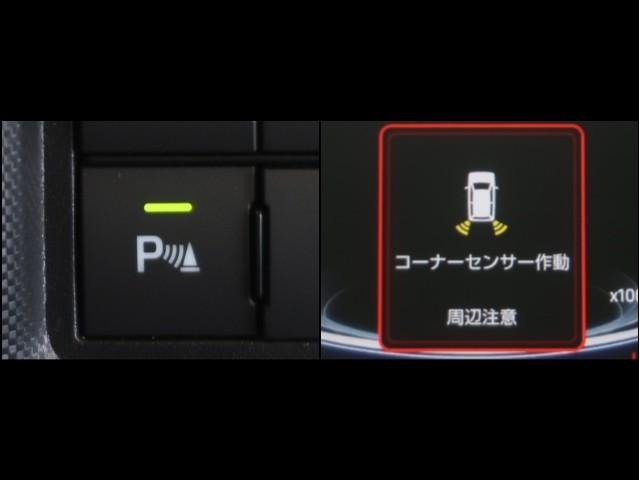 ライズ Ｚ　ワンオーナ車　イモビ　アイドルストップ　プリクラッシュセーフティシステム　ナビＴＶ　助手席エアバッグ　ＤＶＤ再生可　キーレスエントリー　クルーズＣ　横滑防止装置　Ｒカメラ　ＬＥＤヘットライト　ＡＣ（17枚目）