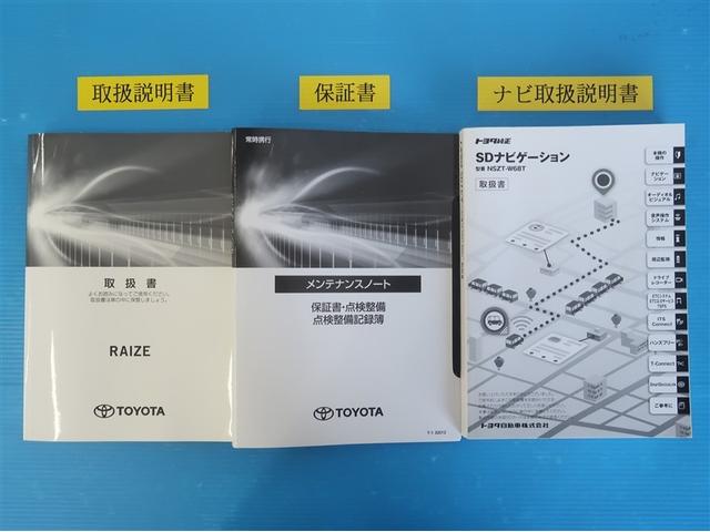 ライズ Ｚ　ワンオーナ車　イモビ　アイドルストップ　プリクラッシュセーフティシステム　ナビＴＶ　助手席エアバッグ　ＤＶＤ再生可　キーレスエントリー　クルーズＣ　横滑防止装置　Ｒカメラ　ＬＥＤヘットライト　ＡＣ（34枚目）