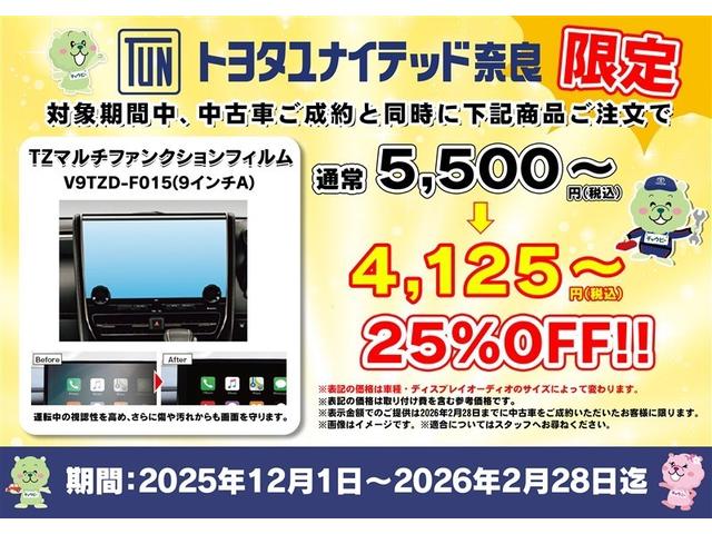 アクア Z 1オーナー車 エアバック AAC LEDライト ドラレコ付き AC100V 助手席エアバック VSC パワーウィンドウ メディアプレイヤー接続 盗難防止システム アルミホイール ETC アイドリングS(4枚目)