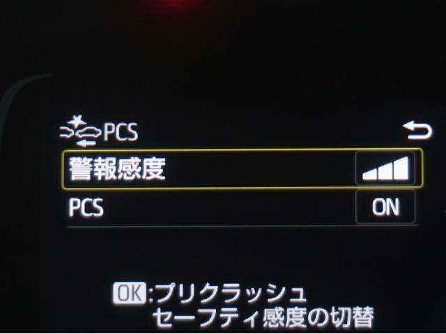 アクア Ｇ　ドラレコ付　バックモニタ　ワンオーナー車　衝突軽減システム　ＬＥＤヘットライト　地デジＴＶ　アイドルストップ　横滑防止装置　１００Ｖ充電　ＴＶ　クルコン　ＡＣ　ＥＴＣ　キーフリー　ＰＷ　盗難防止　ＰＳ（13枚目）