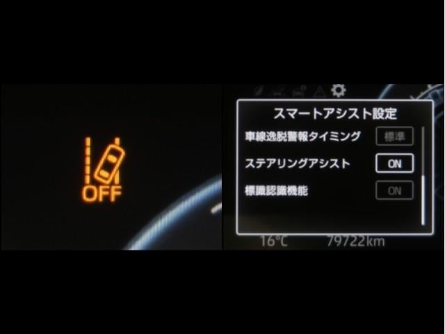 ライズ Ｇ　衝突低減ブレーキ　リアカメラ　Ｉストップ　カーテンエアバック　スマートキープッシュスタート　ＥＳＣ　パワーステアリング　パワーウィンドウ　フルオートエアコン　ＬＥＤヘッド　メモリ－ナビ　ＥＴＣ付（15枚目）