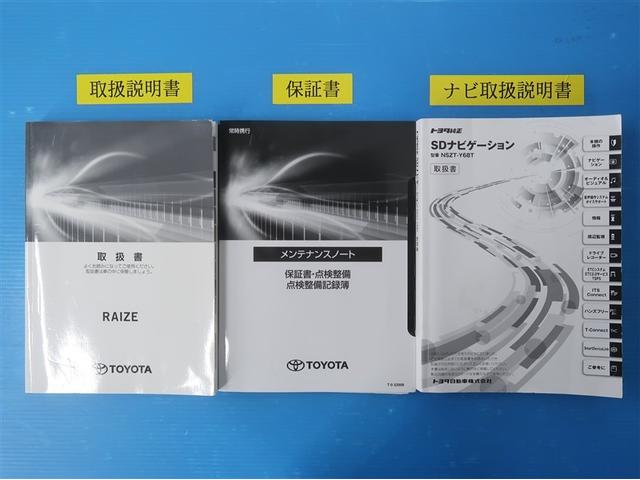 ライズ Ｇ　衝突低減ブレーキ　リアカメラ　Ｉストップ　カーテンエアバック　スマートキープッシュスタート　ＥＳＣ　パワーステアリング　パワーウィンドウ　フルオートエアコン　ＬＥＤヘッド　メモリ－ナビ　ＥＴＣ付（34枚目）