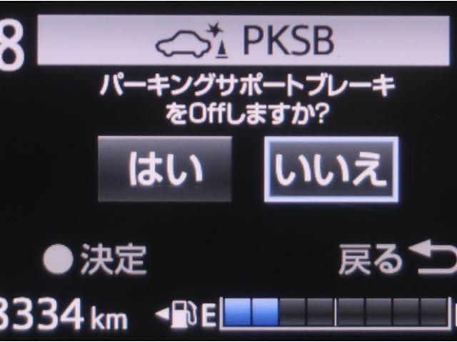 シエンタ ハイブリッドＧ　クエロ　キーフリーシステム　地デジ　盗難防止システム　スマートエントリー　バックガイドモニター　オートクルーズ　ＬＥＤヘッドライト　ＶＳＣ　オートエアコン　助手席エアバッグ　１オーナー　ＥＴＣ　ＤＶＤ再生可（17枚目）