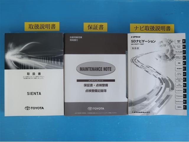 シエンタ ハイブリッドＧ　クエロ　キーフリーシステム　地デジ　盗難防止システム　スマートエントリー　バックガイドモニター　オートクルーズ　ＬＥＤヘッドライト　ＶＳＣ　オートエアコン　助手席エアバッグ　１オーナー　ＥＴＣ　ＤＶＤ再生可（34枚目）
