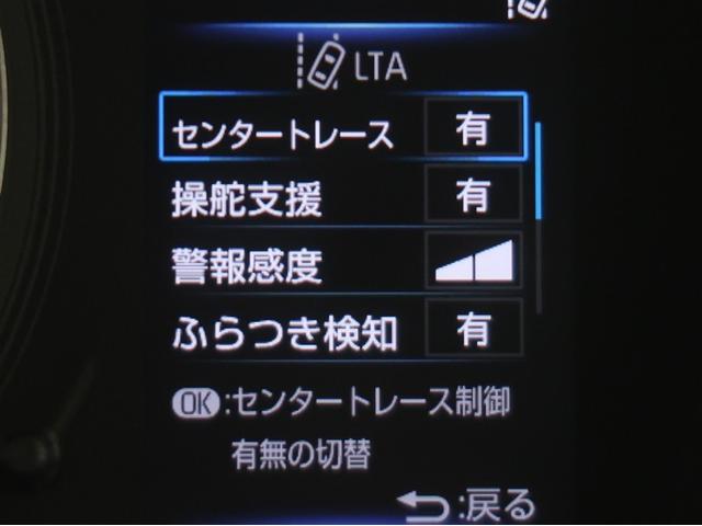 カローラツーリング Ｓ　ドラレコ付　イモビ　サポカーＳ　サイドエアバッグ　クルコン　エアバッグ　ＬＥＤヘッドライト　メモリナビ　１オーナー　ＡＢＳ　フルオートエアコン　横滑り防止装置　ＡＷ　ＥＴＣ車載器　キーフリー　ナビ（15枚目）