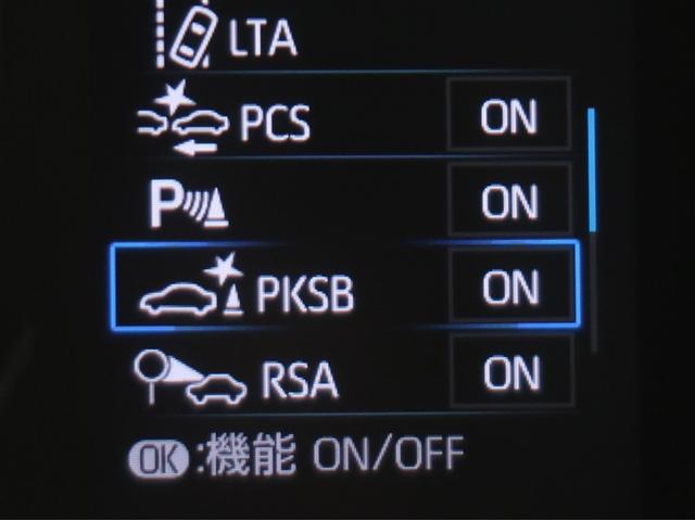 カローラツーリング Ｓ　ドラレコ付　イモビ　サポカーＳ　サイドエアバッグ　クルコン　エアバッグ　ＬＥＤヘッドライト　メモリナビ　１オーナー　ＡＢＳ　フルオートエアコン　横滑り防止装置　ＡＷ　ＥＴＣ車載器　キーフリー　ナビ（17枚目）