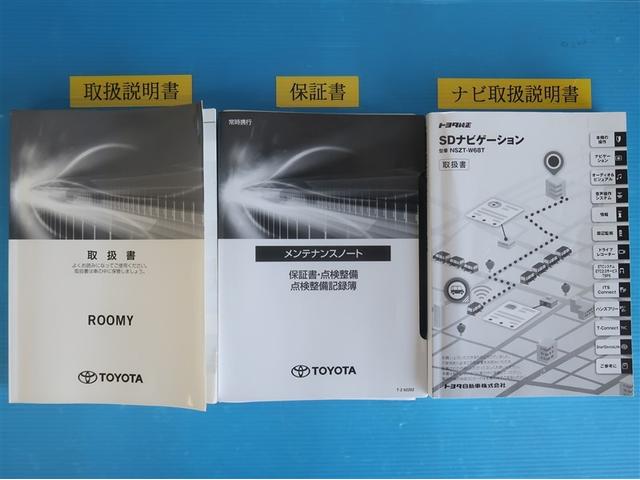 ルーミー X 前後誤発進抑制 スマキ- 盗難防止 Bモニ 横滑り防止装置付 デュアルエアバック パワーウィンドウ マニュアルエアコン 地デジTV アイドルストップ パワーステアリング ナビTV ETC エアバック(34枚目)