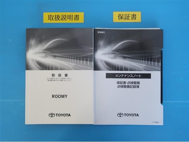 ルーミー Ｇ　Ｗ電動ドア　地デジフルセグＴＶ　フルオートエアコン　ワンオ－ナ－　スマキー　ＥＳＣ　テレビ　アイドルストップ　助手席エアバッグ　運転席エアバッグ　ＬＥＤヘッドライト　キーレスエントリー　ＥＴＣ　ＡＵＸ（34枚目）