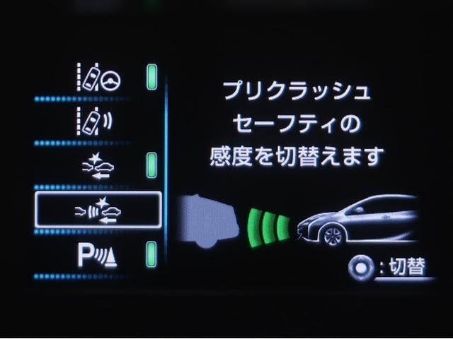 プリウス Ａツーリングセレクション　誤発進抑制　スマ－トキ－　ＥＴＣ車載器　横滑防止　ドラレコ付き　地デジ　Ｉストップ　イモビライザー　１オーナ　クルコン　ＬＥＤヘッドライト　ナビＴＶ　キーフリ　ＤＶＤ再生機能　アルミ　オ－トエアコン（14枚目）