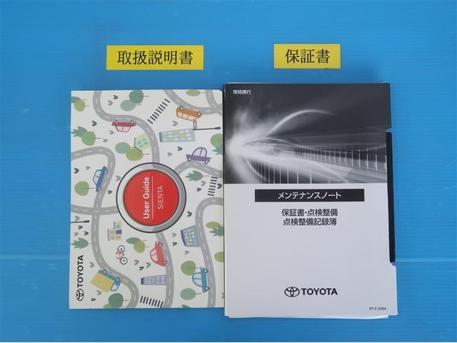 シエンタ ハイブリッドＺ　ＰＣＳ　クルーズコントロール　１オーナー　ＬＥＤヘッドライト　カーテンエアバック　ＡＢＳ　スマートキー　盗難防止装置　４ＷＤ　ＥＴＣ　ウォークスルー　３列シート　オートエアコン　アイドリングストップ（34枚目）