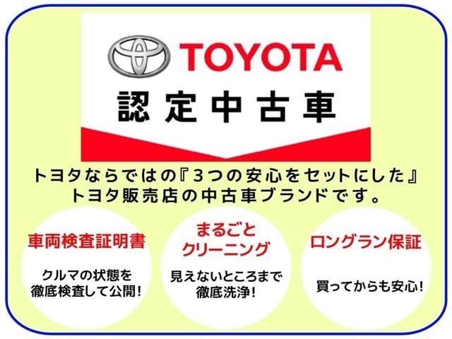 ヴォクシー ＺＳ　煌ＩＩＩ　両側自動ドア　バックモニター　ＬＥＤライト　スマートキー　ＷＡＣ　ＤＶＤ再生機能　盗難防止装置　アイスト　オートエアコン　キーレス　ＥＴＣ装備　パワステ　ナビＴＶ　クルコン　アルミ　三列シート　ＡＢＳ（36枚目）