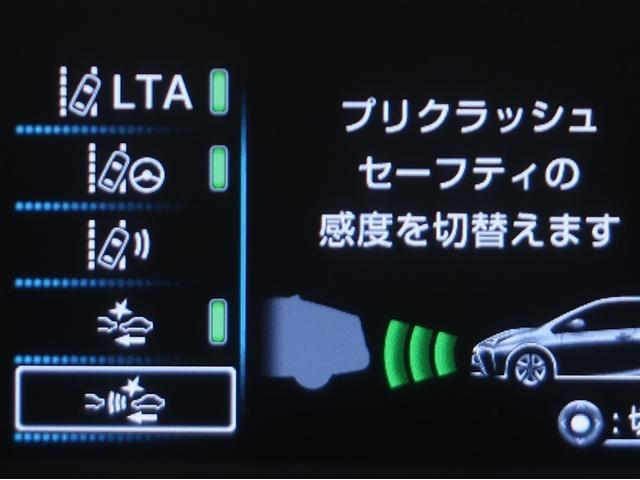 プリウス ＳセーフティプラスＩＩ（12枚目）