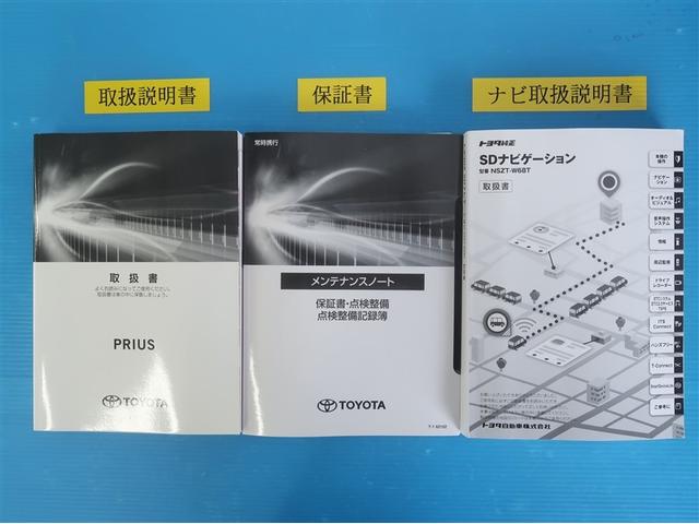 プリウス ＳセーフティプラスＩＩ（32枚目）