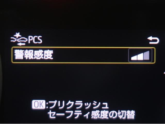 ヤリス ハイブリッドＧ　Ｒカメラ　サポカーＳ　Ｉストップ　スマートキ－　ワンオ－ナ－車　横滑り防止機能　ナビ　エアバッグ　盗難防止システム　ＬＥＤライト　ドライブレコーダ　サイドエアバック　メディアプレイヤー接続　ＡＢＳ（12枚目）