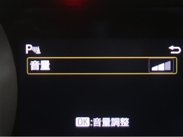 ヤリス ハイブリッドＧ　Ｒカメラ　サポカーＳ　Ｉストップ　スマートキ－　ワンオ－ナ－車　横滑り防止機能　ナビ　エアバッグ　盗難防止システム　ＬＥＤライト　ドライブレコーダ　サイドエアバック　メディアプレイヤー接続　ＡＢＳ（16枚目）