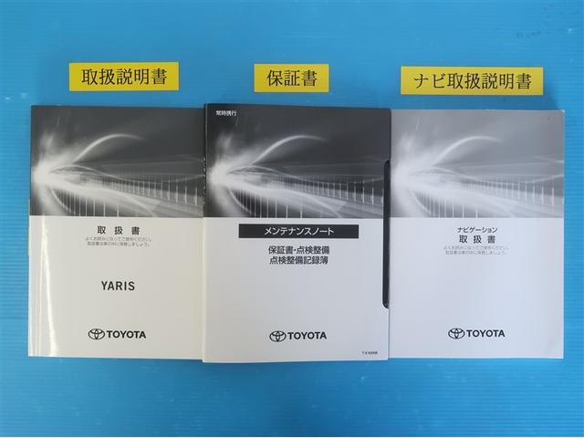 ヤリス ハイブリッドＧ　Ｒカメラ　サポカーＳ　Ｉストップ　スマートキ－　ワンオ－ナ－車　横滑り防止機能　ナビ　エアバッグ　盗難防止システム　ＬＥＤライト　ドライブレコーダ　サイドエアバック　メディアプレイヤー接続　ＡＢＳ（32枚目）