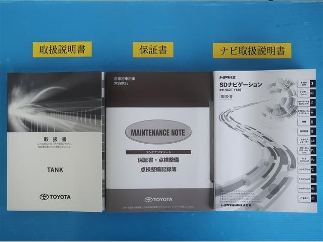 �����e�i���X�m�[�g�t���ł��B�ߋ��̐����L�^���m�F������A���Ԃ̏󋵂ɂ��������������邱�Ƃɖ𗧂��܂��B