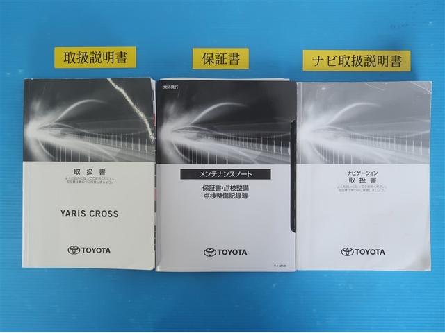 ヤリスクロス ハイブリッドＺ　ナビ付き　スマートエントリー　Ｂカメ　ワンオ－ナ－　横滑り防止　ＬＥＤライト　クルーズＣ　ＥＴＣ付き　アルミホイール　助手席エアバッグ　オートエアコン　パワステ　ドライブレコーダ　運転席パワーシート（32枚目）