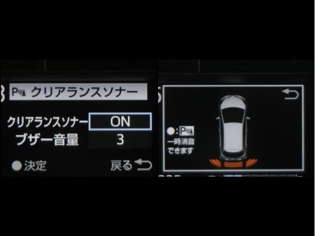 �R�[�i�[�Z���T�[�𑕔��B��Q���܂ł̋����ɉ����Čx������ς��Ă��m�点�B�c�񒓎Ԏ��⒓�ԏ�E�Ԍɓ��ł̎��񂵂��T�|�[�g���܂��B�ڍׂ͔̔��X�X�^�b�t�܂ł��q�ˉ������B