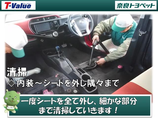 クロスオーバー 衝突被害軽減ブレーキ ドライブレコーダー Bluetooth対応メモリーナビ 舵角センサー付きバックカメラ スマートキー ETC LEDヘッドライト サポカー(25枚目)