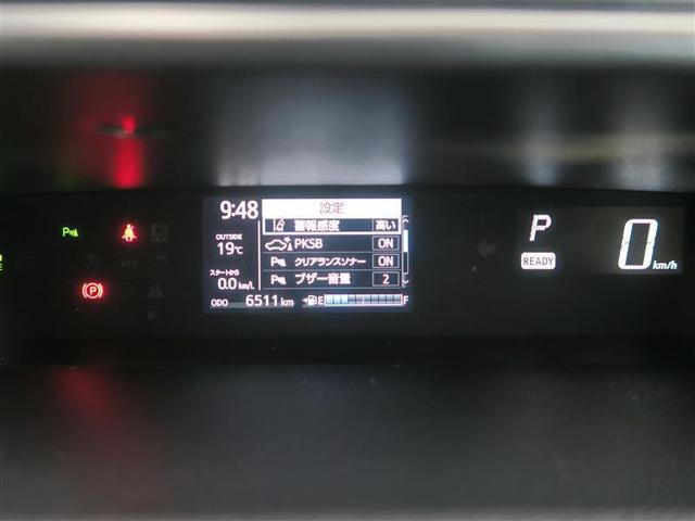 クロスオーバー 衝突時被害軽減ブレーキ メモリーナビ ワンセグ バックモニター ETC車載器 LEDヘッドライト スマートキー(8枚目)