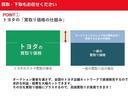 プログレス　メタル　アンド　レザーパッケージ　衝突被害軽減　地デジ　クルーズコントロール　黒革シート　横滑防止装置　エアバッグ　ナビ＆ＴＶ　４ＷＤ　ドラレコ　スマートキー　ワンオーナー　パワーシート　アイドリングストップ　ＥＴＣ　キーレス　ＤＶＤ(57枚目)