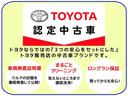 プレミアム　Ｓキー　地デジＴＶ　ワンオーナー車　クルーズコントロール　ＬＥＤヘッド　バックモニター　ＥＴＣ　横滑り防止機能　オートエアコン　ナビ＆ＴＶ　盗難防止装置　ドライブレコーダー　アルミホイール　キーレス（37枚目）