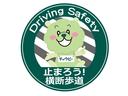 Ｇ　Ａストップ　１オーナー車　メモリーナビゲーション　横滑り防止システム　ＬＥＤライト　地デジ　キーフリー　ＤＶＤ再生可　パワーステアリング　イモビライザー　電動シート　ＴＶナビ　カーテンエアバッグ（53枚目）