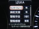 ＧＳ３００ｈ　Ｉパッケージ　Ｂモニター　オートクルーズ　ＡＷ　ＬＥＤヘッド　本革シート　ナビ＆ＴＶ　スマートキー　ＤＶＤ再生可　キーフリー　メモリーナビ　パワーシート　盗難防止システム　ＡＢＳ　ドライブレコーダー　ＥＴＣ（13枚目）