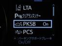 ２．５Ｓ　Ｃパッケージ　両電動ドア　Ｂモニタ　地デジ　１オーナー　ＤＶＤ再生可能　パノラマルーフ　リアオートエアコン　ナビテレビ　横滑り防止　クルコン　セキュリティ　ＥＴＣ車載器　ＬＥＤヘッドライト　スマートキー　エアコン（17枚目）