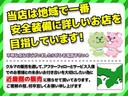 ＦＸ　アルミホイル　Ａストップ　盗難防止　ＡＵＴＯエアコン　Ｗエアバッグ　キーレス　ＡＢＳ　エアバック　ＡＵＸ　パワーウィンド　ベンチ　パワステ（37枚目）