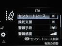 Ｚ　ガラスルーフ　メモリナビ　地デジ　横滑り防止機能　ドライブレコーダー　４ＷＤ車　ＡＵＸ　ＡＢＳ　Ｐシート　クルーズコントロール　盗難防止装置　オートエアコン　サイドエアバッグ　Ｂカメラ　エアバッグ（13枚目）