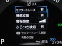 Ｇ　ナビ・ＴＶ　Ｂカメラ　パワーウインドウ　カーテンエアバック　運転席パワーシート　ワンオーナ　イモビライザー　ＡＣ１００Ｖ電源　地デジ　キーレス　ＥＴＣ付　ＬＥＤヘッドライ　クルコン　オートエアコン（13枚目）