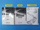 メンテナンスノート付きです。過去の整備記録を確認したり、お車の状況にあった整備をすることに役立ちます。